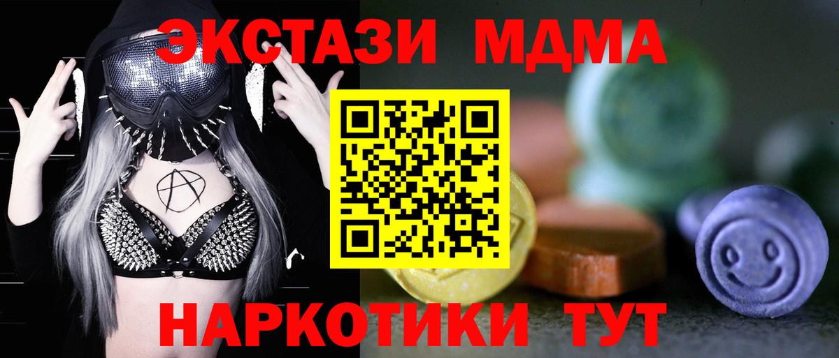 Ecstasy Cube Сочи
