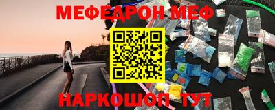 МДПВ Рузаевка