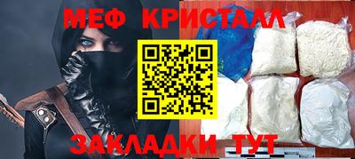 МДПВ Рузаевка