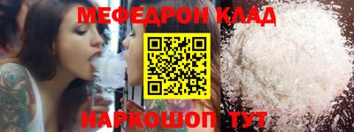 МДПВ Рузаевка