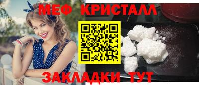 MDMA Рыбинск