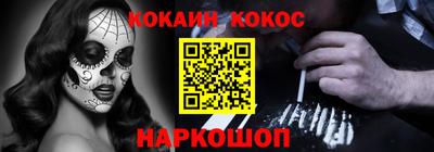 MDMA Рыбинск
