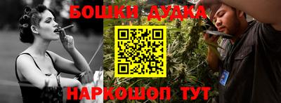 MDMA Рыбинск