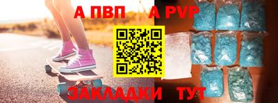 MDMA Рыбинск