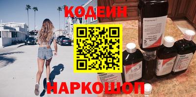 MDMA Рыбинск