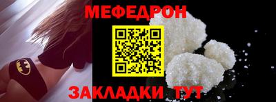 MDMA Рыбинск
