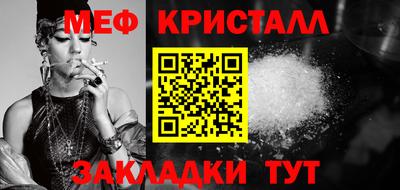 MDMA Рыбинск