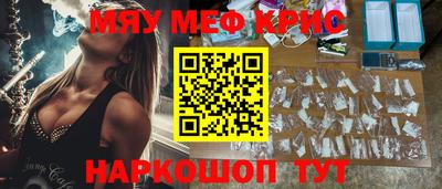 MDMA Рыбинск
