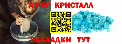 MDMA Рыбинск