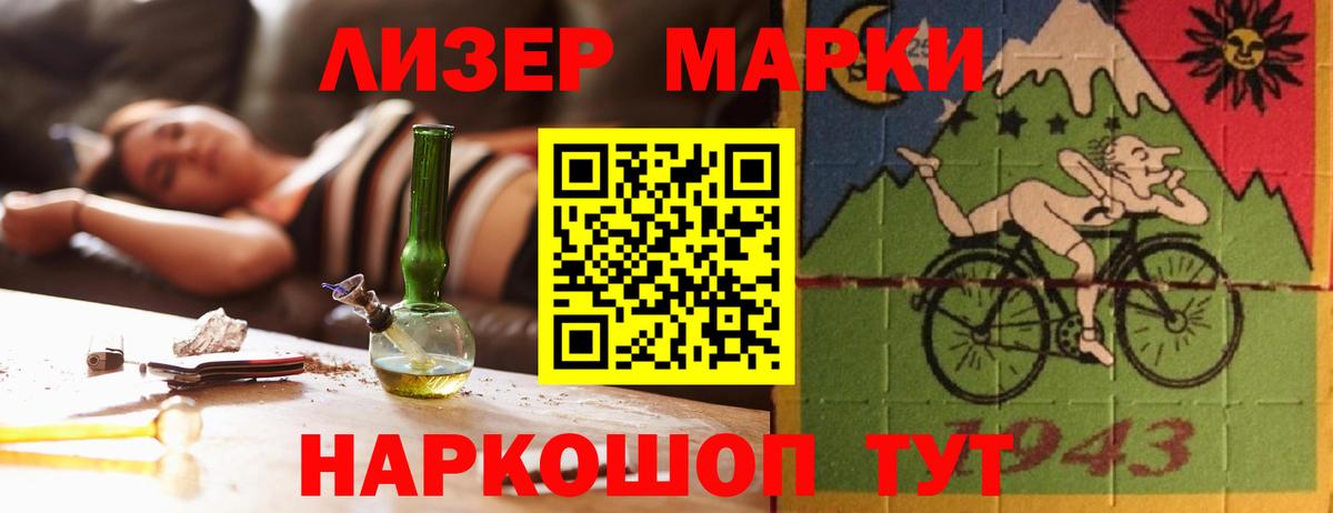 LSD-25 экстази ecstasy  ЛСД экстази ecstasy  Вход с VPN  Сочи 
