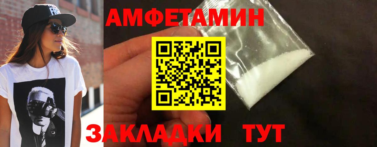 Сочи  Первитин витя  Вход с VPN 