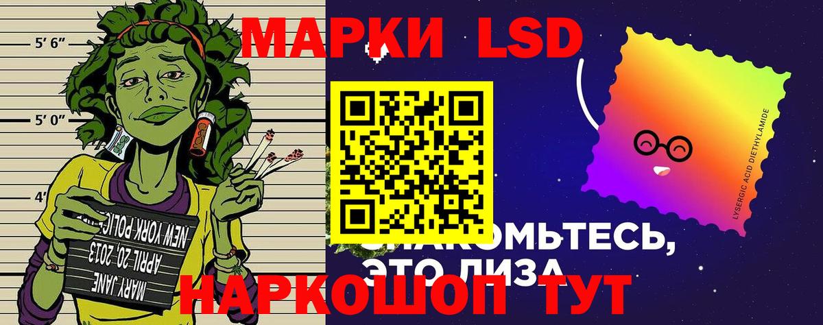 Сочи  Наркотические марки 1,8мг  Наркотические марки 1,8мг  Вход с VPN 