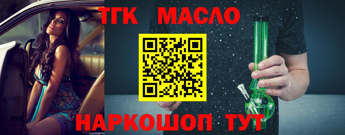 MDMA  ГАШИШ  Метадон  Канабис  Метамфетамин  Меф   Сочи  Codein  ГАШИШ  Вход с VPN 